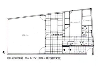 SH60plan